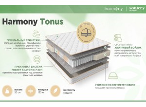 Матрас Sontery "Harmony Tonus" by Askona